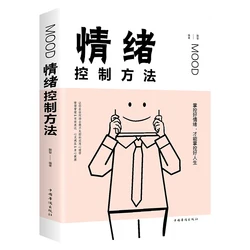 Método de controle emocional ajusta a mentalidade como controlar suas emoções livro de gestão de emoções