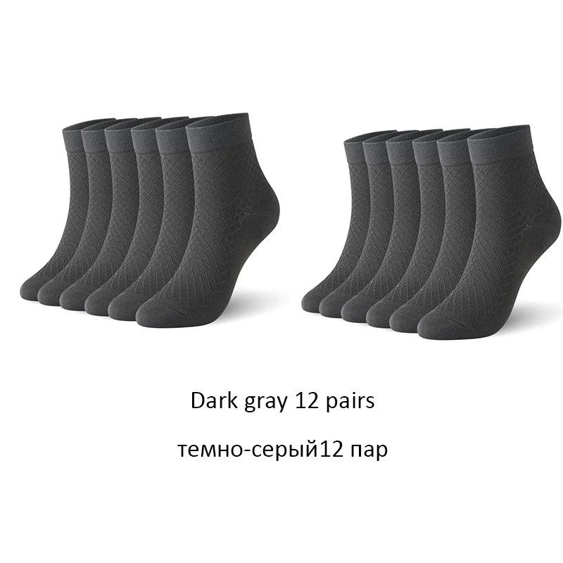 Мужские хлопковые носки, цветные мужские носки в клетку, брендовые носки, мужские носки большого размера(EU 39-46)(US 7,0-12,0) VKMONY - Цвет: Dgray12