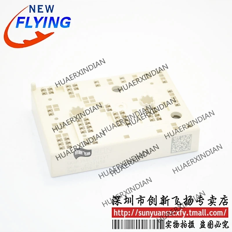 

Brand new original SKIIP39AC126V2