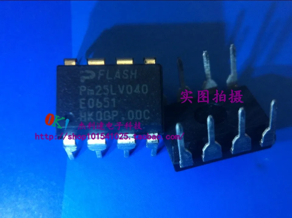 PM25LV040 DIP8 new original authentic spot to store commonly used LCD ...