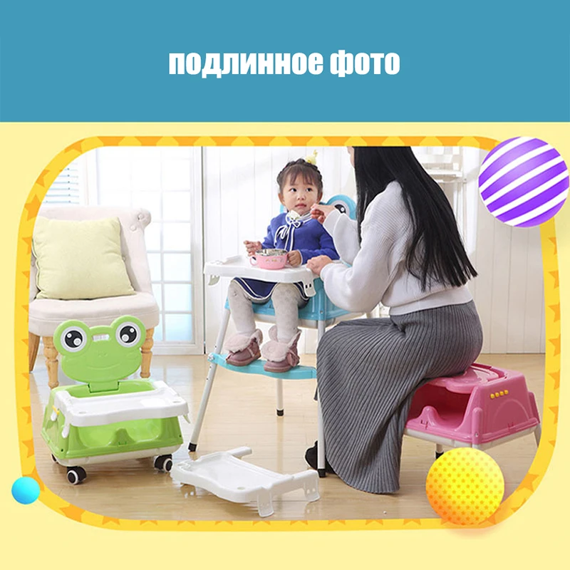 Детский стульчик для кормления многофункциональный 9 моделей с колесом