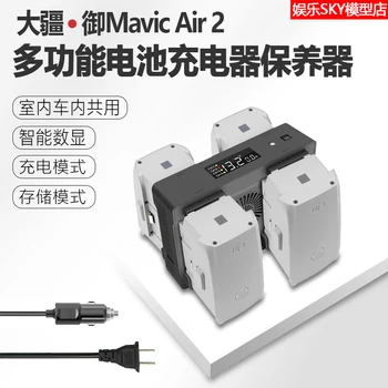 

DJI Mavic AIR 2 Multi-function Charger Battery Care Device Smart Digital Display USB Charger Charging stabilizer DJI Mavic AIR 2