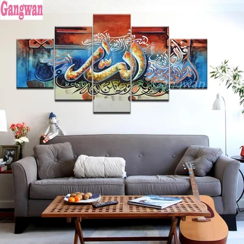 

5 pcs set Islamic Bible Muslim Diamond Embroidery 5D Cross Stitch Diamond Painting Rhinestone Full Square round Diamond Mosaic