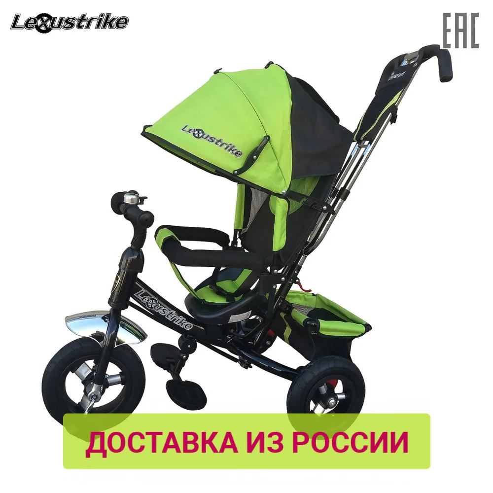 Велосипед детский 3 х колесный Lexus trike надувные колеса 10и8 регулируемая спинка