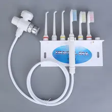 Высококачественное отбеливание зубов водяная нить ороситель для полости рта зубная щетка зубная нить для зубной щетки