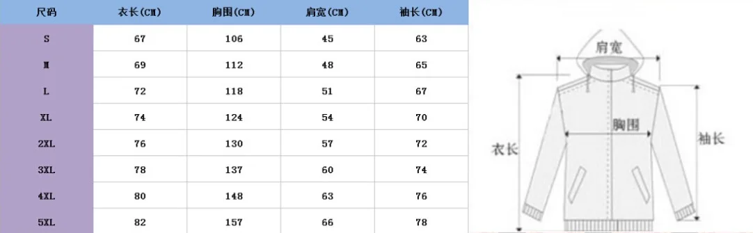 Metal Band Hoodie 18 Winter Coat Casual Men's Thick Warm Clothes Baseball Uniform