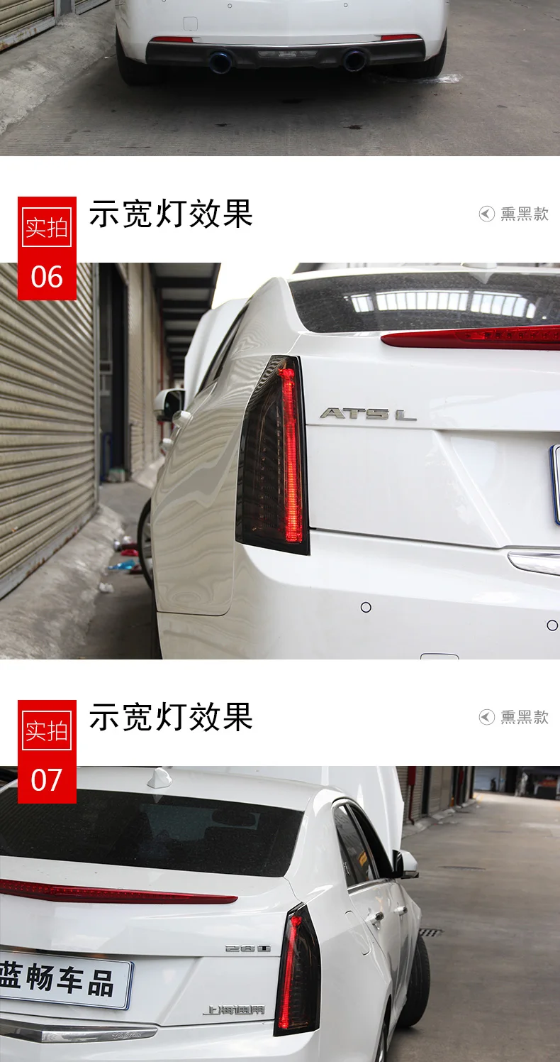Задний фонарь для автомобиля Cadillac ATS- ATS L светодиодный задний фонарь Противотуманные фары Дневные ходовые огни DRL тюнинг автомобильные аксессуары