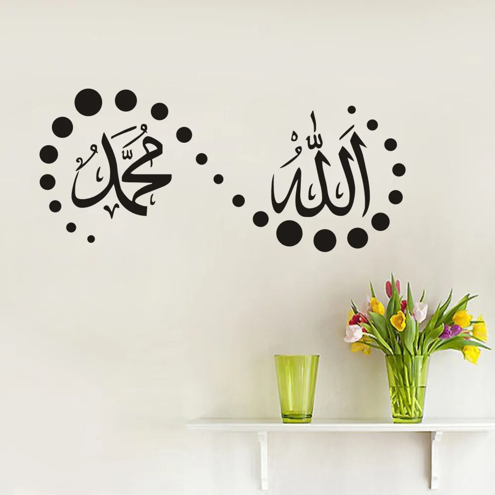 UN0047 AliExpress Foreign Trade Hot Selling Muslim Character Decoration Wall Stickers Carved PVC