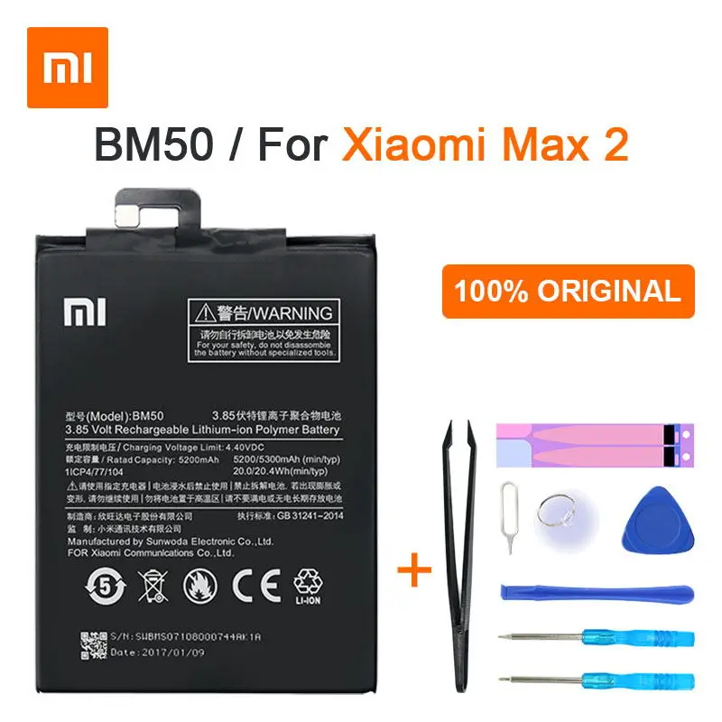 Оригинальный Xiaomi Mi Max 2 x BM50 5300 ма ч для Max2 высокое качество заменитель телефон