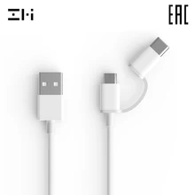 Кабель ZMI AL501 USB-C, Micro-USB кабель для смартфона Дата-кабель ZMI «2 в 1» 100см Type-C для Android из России