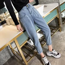 New High Waist Jeans Daddy's Trousers Fashion Women Jeans Boyfriend Loose Straight Jeans Blue Curled Ankle Length Harem Pants