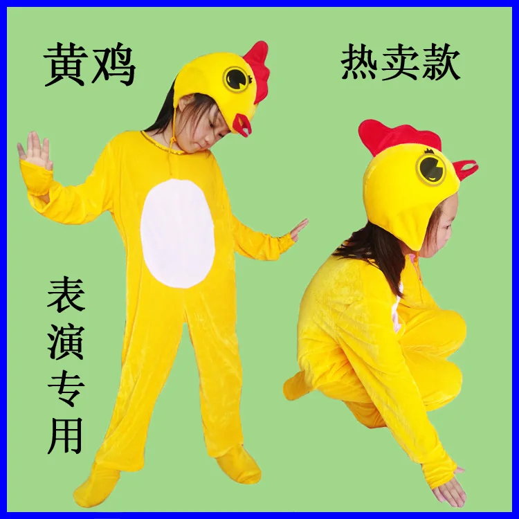 

Suitable for Chickens Clothing Animal Children Small Yellow Chicken Performance Costume Hen Cartoon Nation Dancing Dress Small
