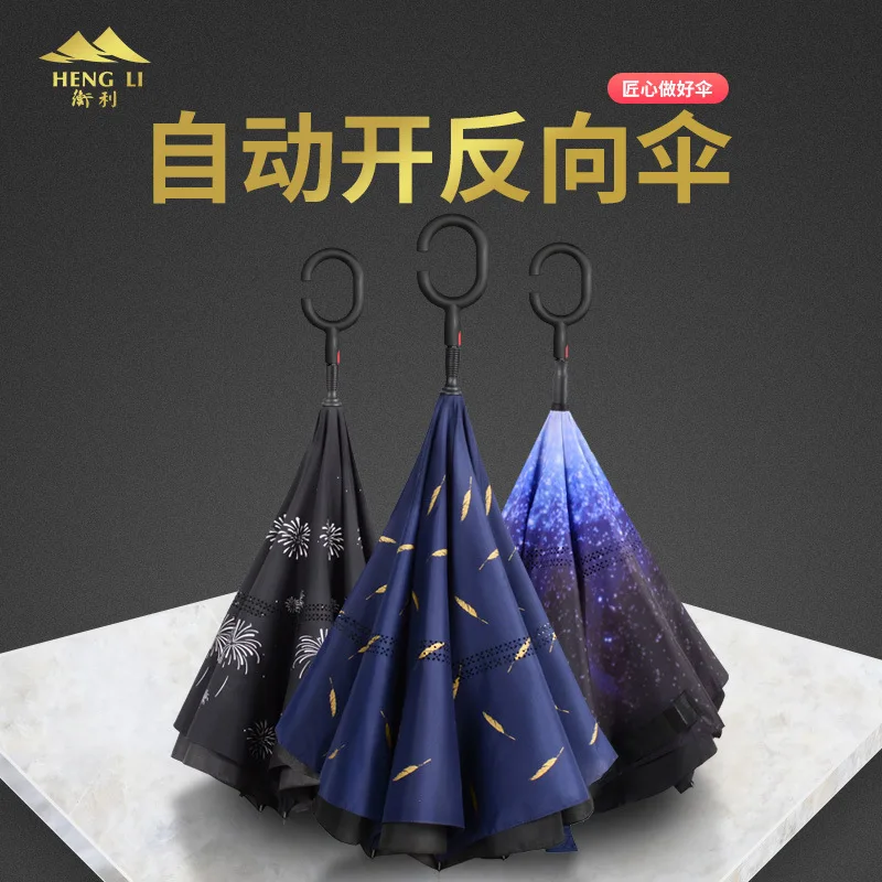 

Creative Reverse Umbrella Flipping Bone Straight Double Layer All-Weather Umbrella Hands-Free Daisy Car Only Umbrella Customizab