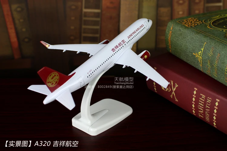 Модель Air China модель самолета из настоящего сплава украшения Boeing B747 самолет Airbus A380 прототип China Southern Airlines