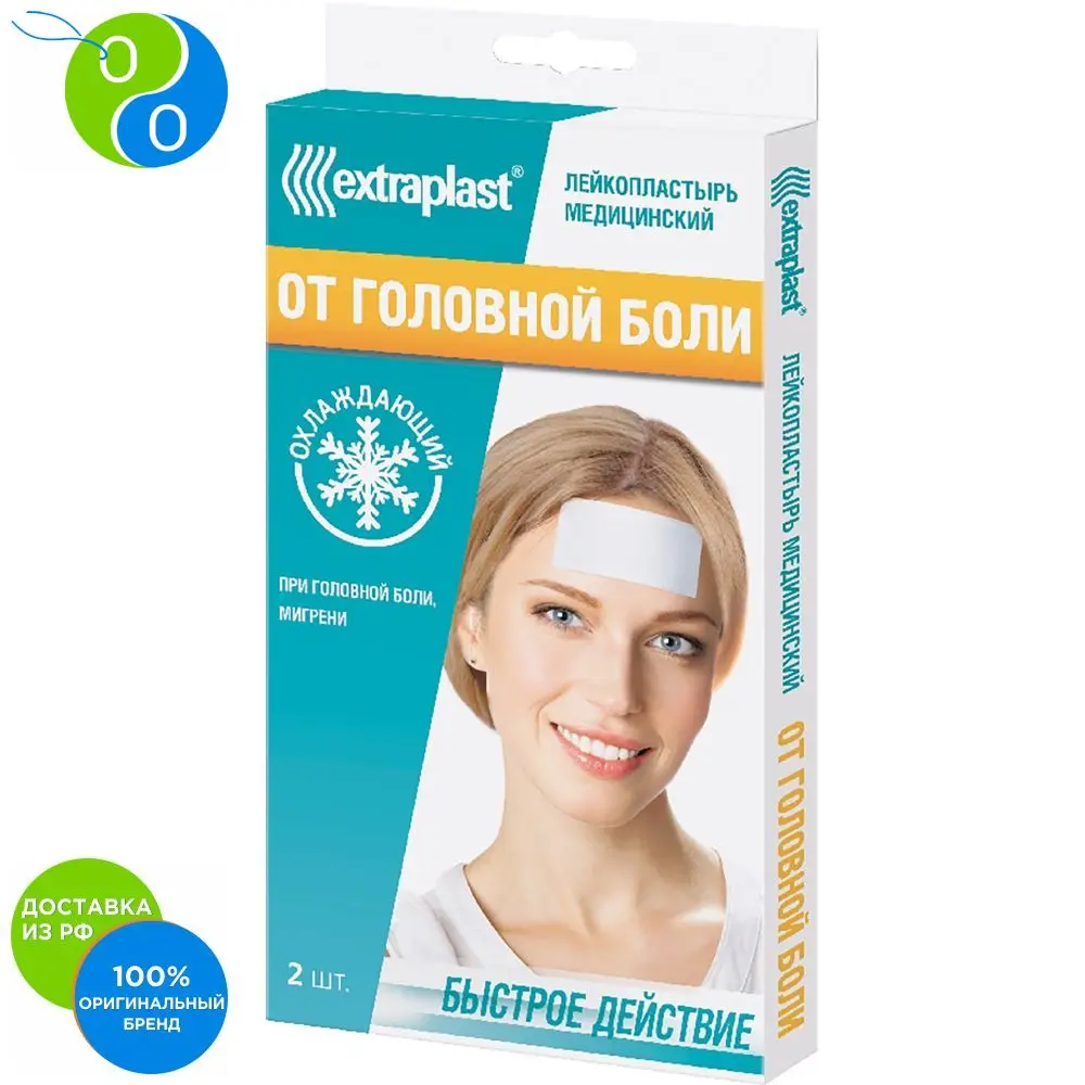 Лейкопластырь медицинский гелевый EXTRAPLAST Охлаждающий От головной боли 2 шт.|Узкий