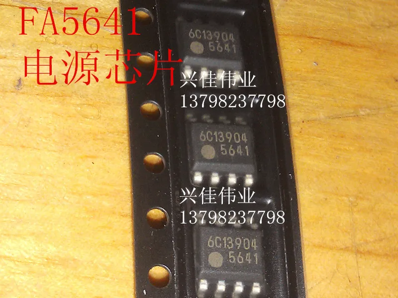 FA5641 5641 лапками углублением SOP-8