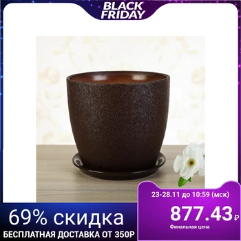 

Flowerpot "Autumn", silk, chocolate, 3 L 2690340