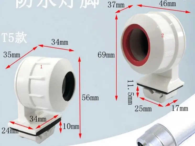 Держатель лампы MIX G5 T5 водонепроницаемый светильник|g5 lamp holder|lamp holderlight socket base |