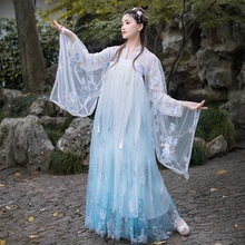 Синие танцевальные костюмы с вышивкой Hanfu женское платье феи Женская одежда для выступлений певцы фестивальный рейв наряд 3 шт. DC3194