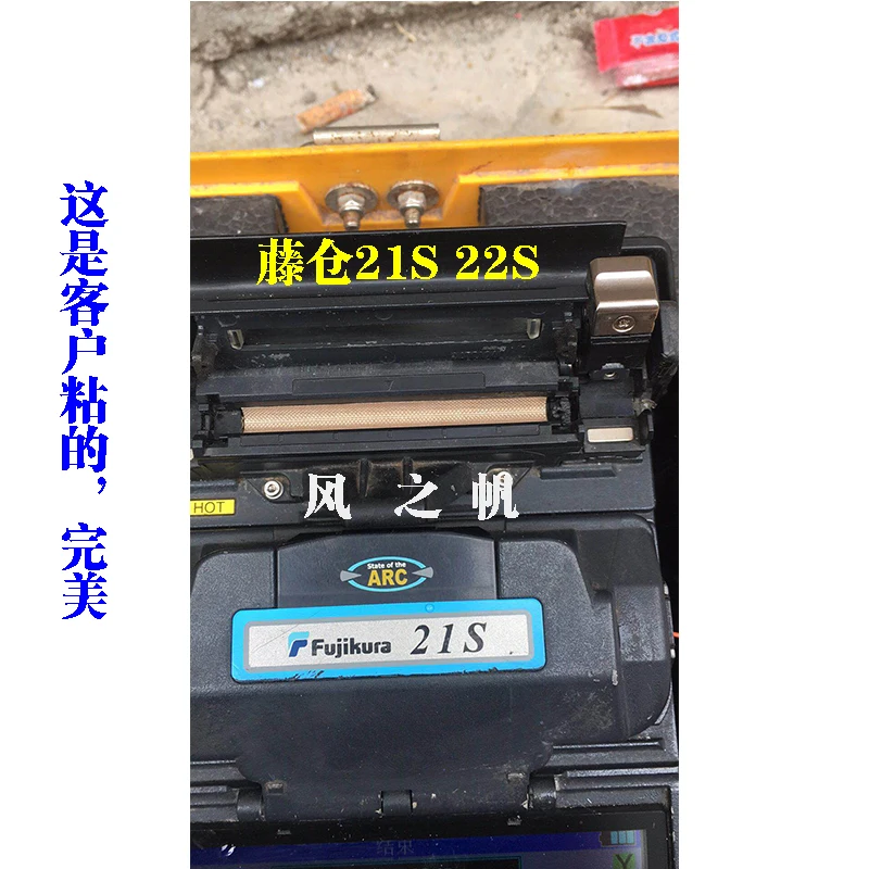 Fujikura FSM-70S 80S 62S 60S 60R 22S 19 S/Sumitomo T-81C Z1C 600C Q101 inno аппарат для сварки волокон нагреватель высокотемпературная пленка