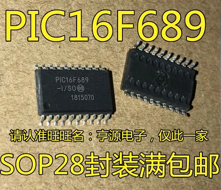 5pcs/lot PIC16F689-I/SO SOIC-20 PIC16F689