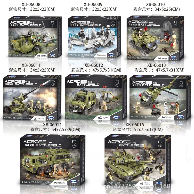 

XINGBAO Building Blocks 06013 Military Helicopter Model Compatible Small Particles Assembled Building Blocks Boy Toy