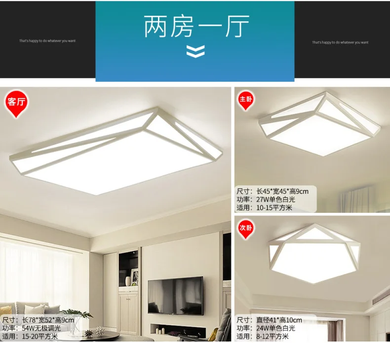 New Style Ceiling Simple Iron Art Ceiling Living Room Lights Bedroom Restaurant Light Interior Luminaires Three Room And Two Hal