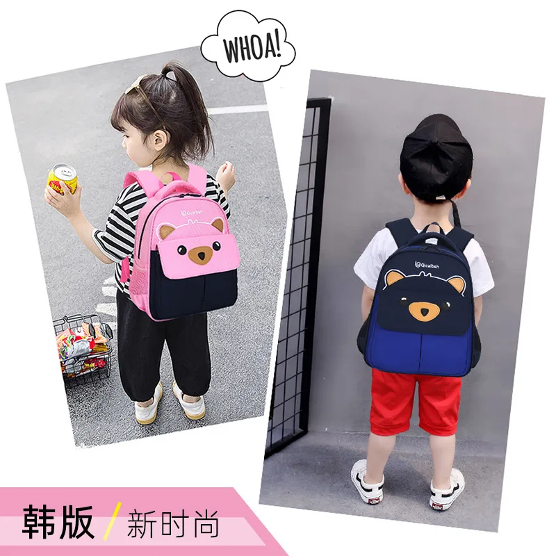 

CHILDREN'S School Bags Cute Men And Women 3-6-Year-Old Light Kindergarten Primary Class Intermediate Baby 4 Korean-style Have Un