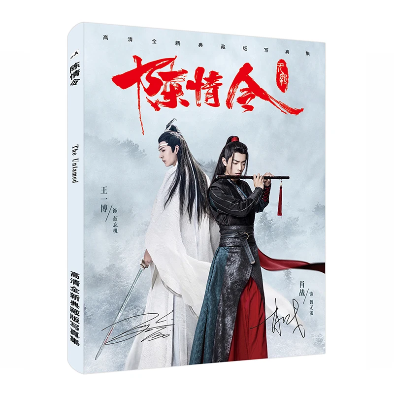 01 Wei WuXian Lan WangJi CHEN QING LING фотоальбом UNTAMED Xiao Zhan Wang Yibo Фотокнига 80P Fan коллекция подарок Прямая поставка - Цвет: 01