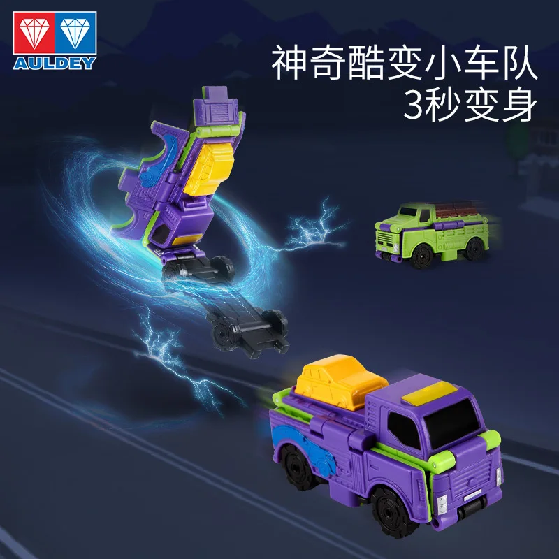 

AULDEY Anti-Transformer One-piece Set Children Mini Car Children GIRL'S Boy Toy Car