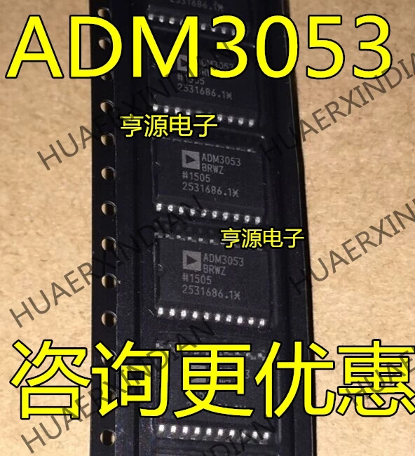 5 шт. ADM3053 ADM3053BRWZ SOP20 в