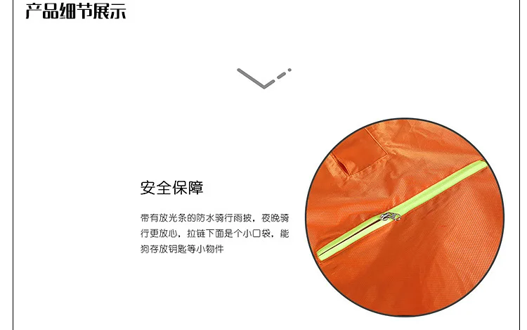230T Polyester Taffeta Raincoat Outdoor Riding Mountaineering Fishing Sports Poncho Waterproof Rainware With Reflective Stripe