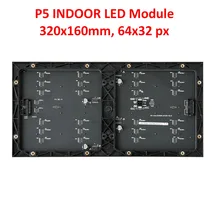 RGB p5 внутренний светодиодный видео модуль 320 мм* 160 мм 32*16 пикселей светодиодный дисплей настенный