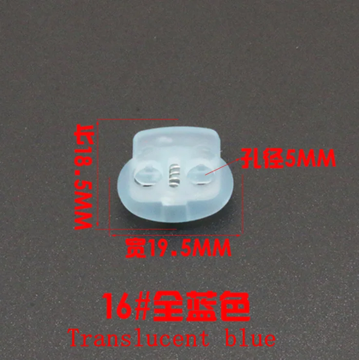 16 Translucent blue 100 шт 19 различных видов красочных пластиковых шаров Блокировка шнура пружинный фиксатор амортизационный шнур K-358 - Цвет: 16 Translucent blue
