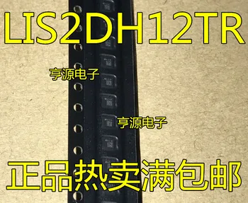 

5 PCS LIS2DH12 LIS2DH12TR LGA12 new original motion sensor accelerometer