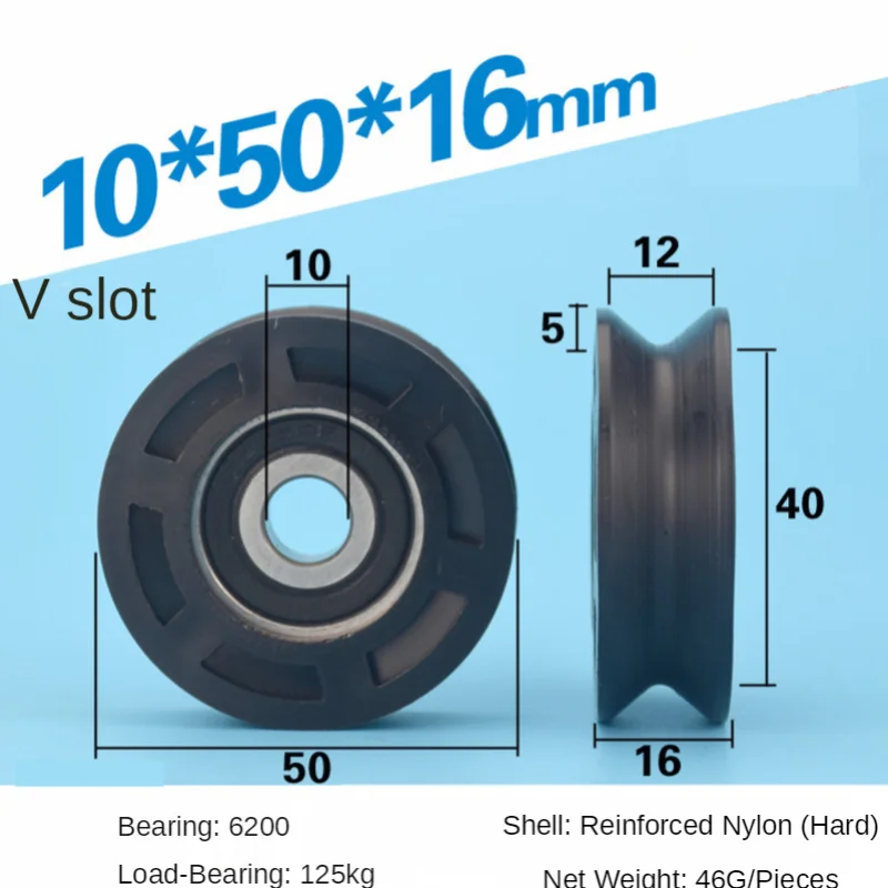 V groove type nylon bearing, package, plastic wear suspension wheel, POM POM rolling wheel|Pulleys| - AliExpress