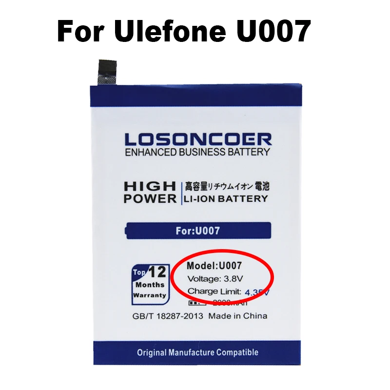 LOSONCOER 2900-7300 мАч для Ulefone Gemini Pro T1 батарея питания U007 Pro металлическая Броня 2 батареи для мобильного телефона+ Бесплатные инструменты+ наклейки - Цвет: For Ulefone U007