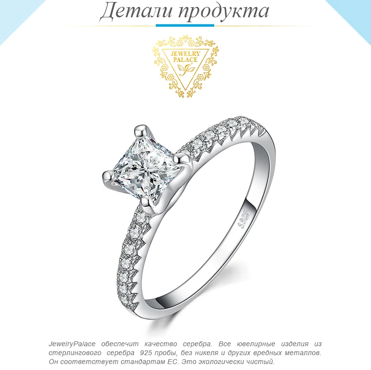 JewelryPalace 1.6ct Принцесса Cut кубического циркония обещание Свадьба Обручение пасьянс кольцо стерлингового серебра 925 пробы