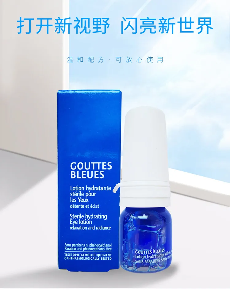 

High quality Mermaid Tears Eye drops 10ml clearing eyes nourishing Removal fatigue Relax Eye Care