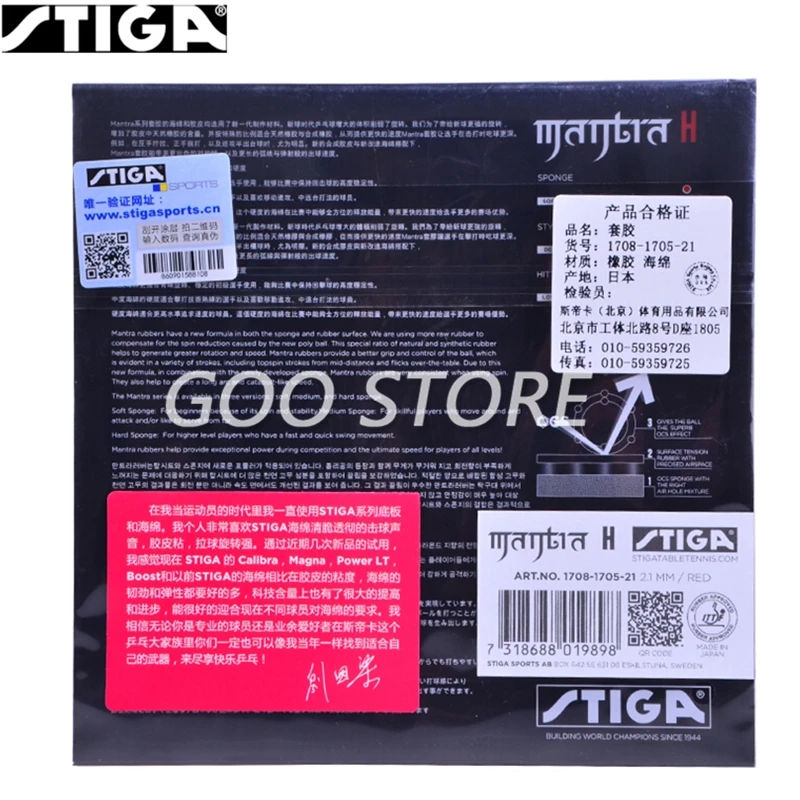 STIGA Table tennis rubber MANTRA M/ H Offensive pimples in with sponge pips-in ping pong tenis de mesa