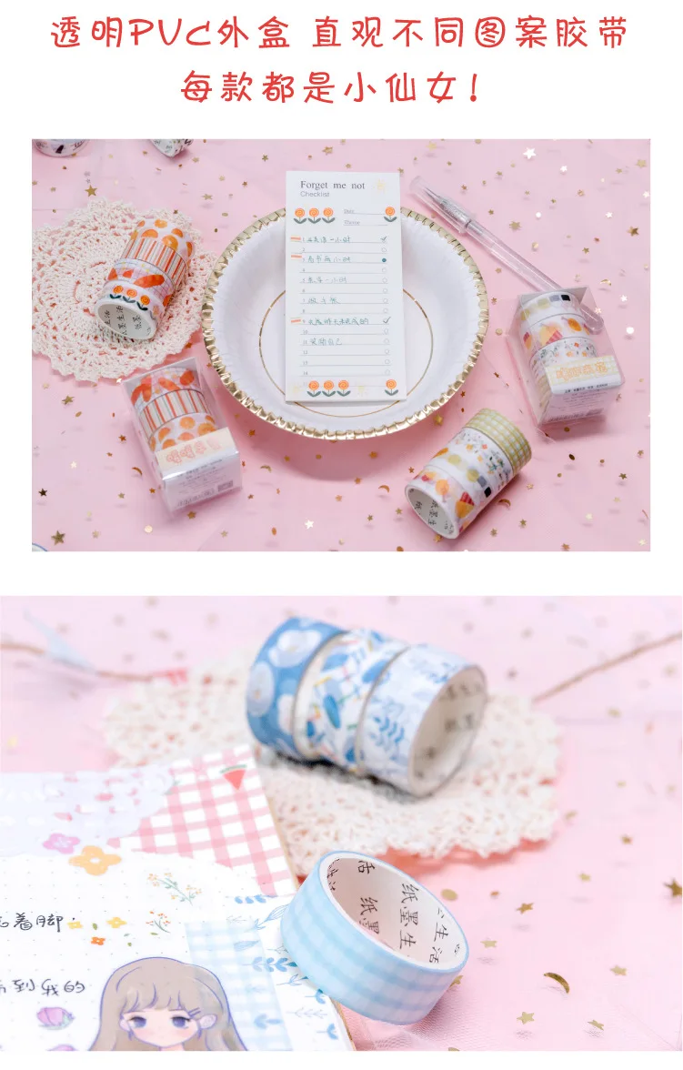 1 компл./лот DIY японский Бумага декоративная клейкая лента из серии «волны лента Washi/клейкую ленту наклейки