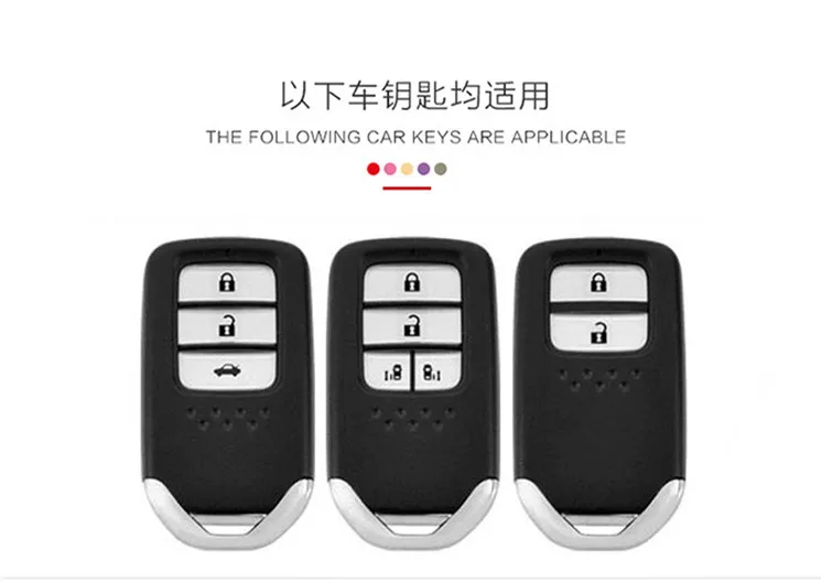 Carbon-fiber-silicone-rubber-car-remote-key-fob-cover-case-for-Honda-2016-2017-CRV-Pilot (1)