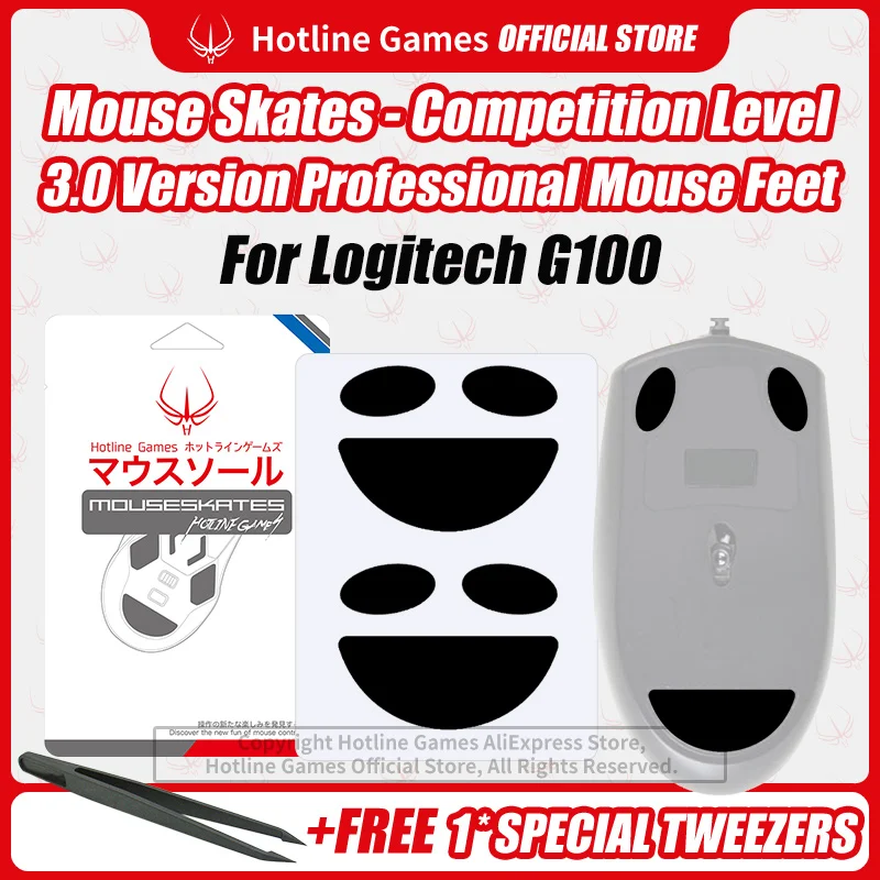 Игровая мышь Hotline Games 3 0 игровая для Logitech G100 гладкие прочные скользящие накладки