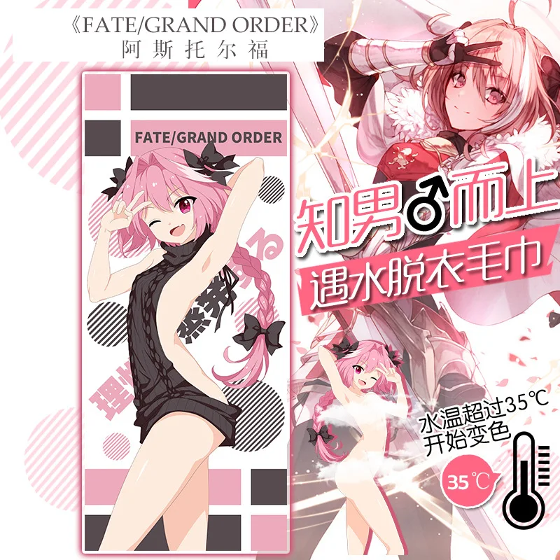 Japan Anime Sword Art Online AsunaYuuki Date a Live Tokisaki Kurumi Nightmare Zafkiel Props Bath Towel | Игрушки и хобби