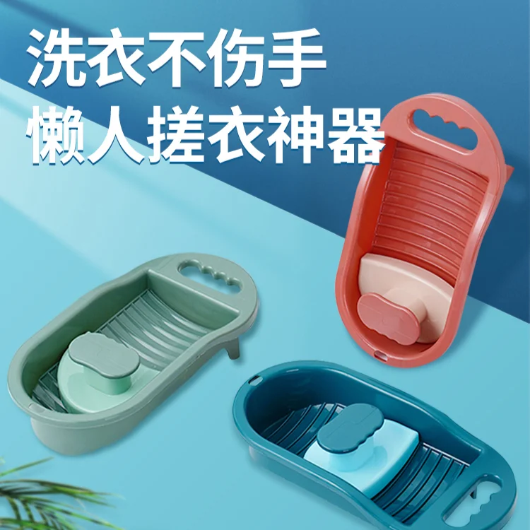 Lavaggio Lavaggio Addensato Lavaggio Domestico Lavaggio Lavaggio Creativo Lavanderia Per La Casa Tabla Lavar Prodotti Per La Lavanderia Bj50Cy