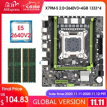 

X79 M-S 2.0 Motherboard Set With Intel Xeon E5 2640 V2 CPU 4* 4GB= 16GB DDR3 1333MHz ECC REG RAM M.2 SSD 8 core 16 threads