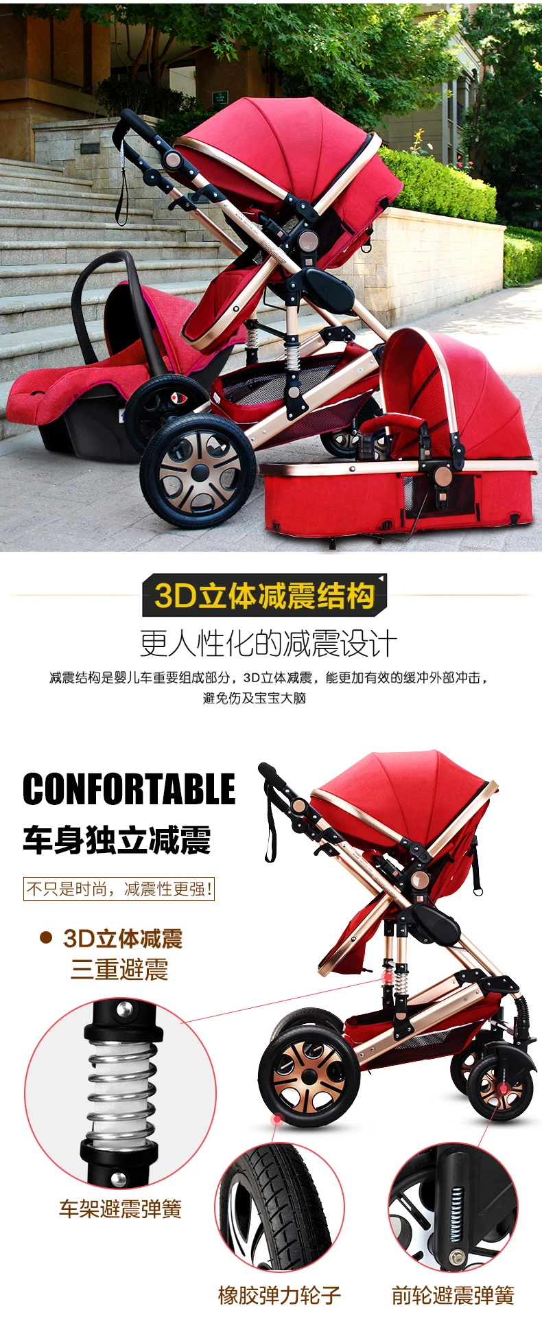 Детская коляска 3 в 1, коляска с автомобильным сиденьем, Система путешествий, детская коляска с автомобильным сиденьем для новорожденных, удобная детская коляска, 0~ 36 месяцев