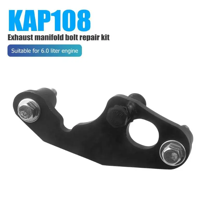 KAP108 болт+ шайба+ кронштейн комплект выпускной коллектор драйвер передний/пассажирский задний отличное мастерство и хорошая прочность