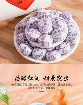 

Yunnan Pu'er Tea Musk Small Tea200g CHENGXJ