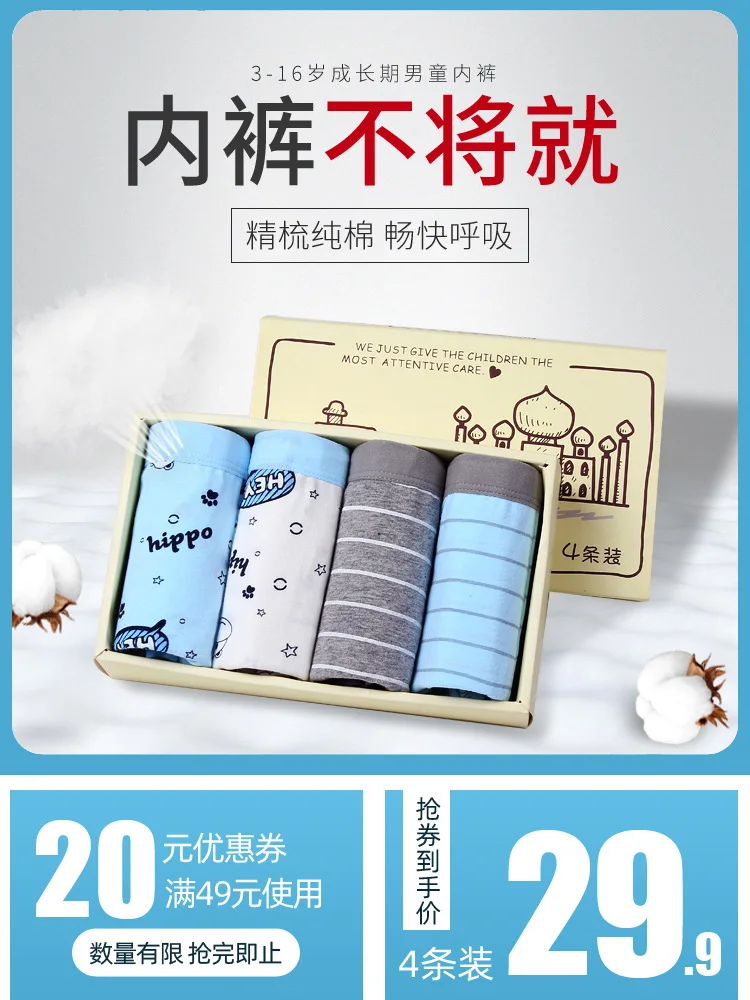 

Children Pure Cotton Knicker BOY'S Boxer Four Corners Cotton Baby Big Kid 12 Teenager 15-Year-Old Small CHILDREN'S 100% Shorts